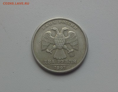 2 рубля 1997 ммд шт.1.3А2??? - 20160609_123019