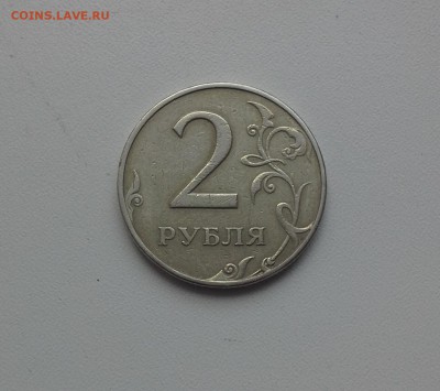 2 рубля 1997 ммд шт.1.3А2??? - 20160609_123005