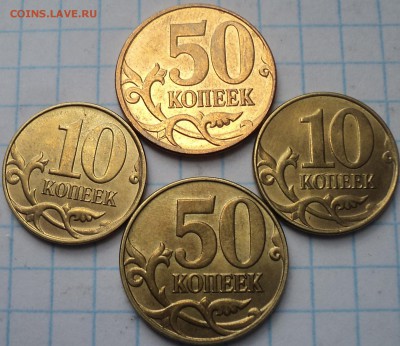 10 коп, 50 коп 2014 - лимонки - DSC03102.JPG
