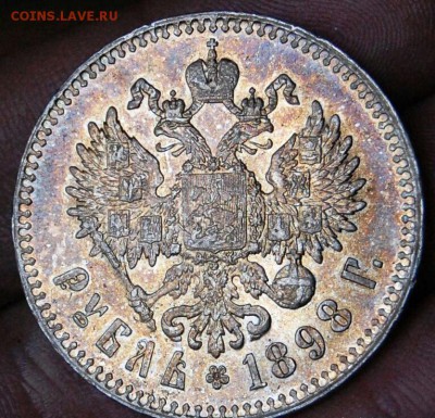 1 рубль 1898 ** хороший. - Studio_20151014_180506