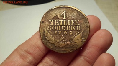 4 копейки 17*62 барабаны. - IMG-20151110-WA0039