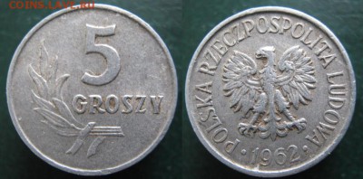 14.Разная инострань по фиксу - 14.41. -Польша 5 гр 1962