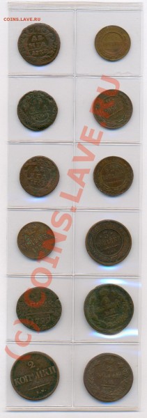Прошу заценить кучку меди и 50 коп из прошлого - 1 м