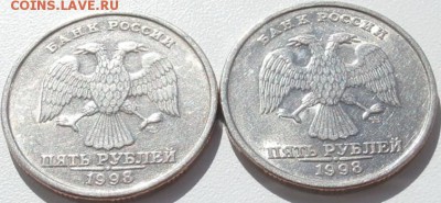 5 руб. 1998 СПМД. XF. Штемпельный блеск. - P5160405.JPG