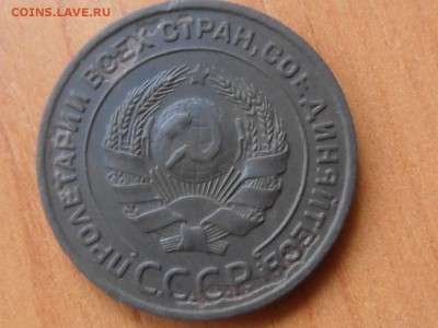 2 коп.1924г. До 13.06.16г до 22-00 мск - SAM_4023.JPG