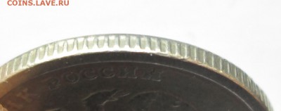 Рубль 1997 ММД _широкий кант_ оценка - 1-97 003