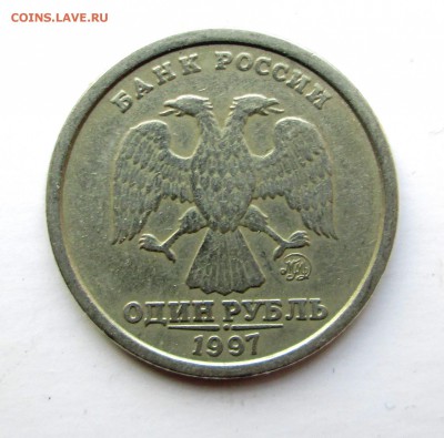 Рубль 1997 ММД _широкий кант_ оценка - 1-97 002