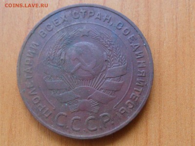 5 коп.1924г. До 13.06.16г до 22-00 мск - SAM_4025.JPG