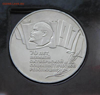 Полный набор юбилейки СССР 68 монет - IMG_2240.JPG