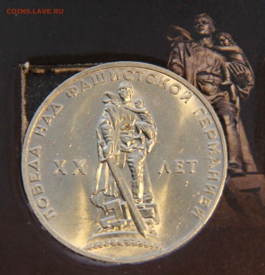 Полный набор юбилейки СССР 68 монет - IMG_2235.JPG