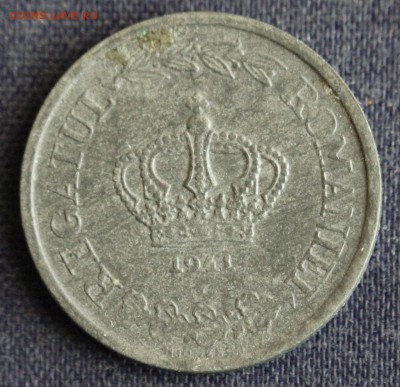 С 1 руб. РУМЫНИЯ 2 лея 1941г. ОККУПАЦИЯ цинк до 15.06 в 22-0 - IMG_1953.JPG