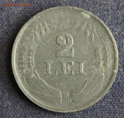 С 1 руб. РУМЫНИЯ 2 лея 1941г. ОККУПАЦИЯ цинк до 15.06 в 22-0 - IMG_1952.JPG
