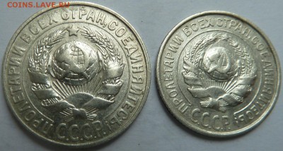 10,15, коп 1927 г до 22.00 15 июня - Изображение 9859