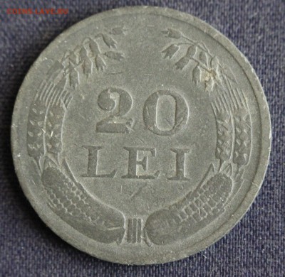 С 1 руб. РУМЫНИЯ 2 лей 1943г. ОККУПАЦИЯ цинк до 15.06 в 22-0 - IMG_1954.JPG