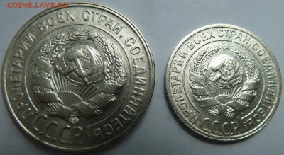 10,,20  коп 1929 г до 22.00 15 июня - Изображение 9863