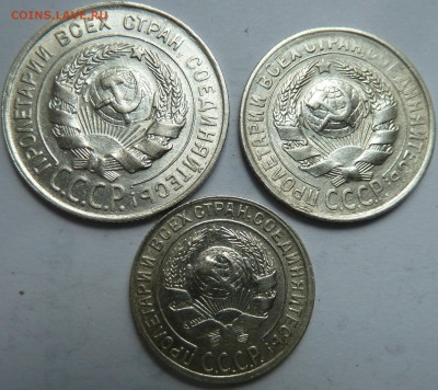 10,15,20  коп 1930 г до 22.00 15 июня - Изображение 9865