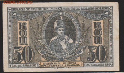 50 коп Ростова  с 1 р до 22.00 15 июня - Изображение 9838