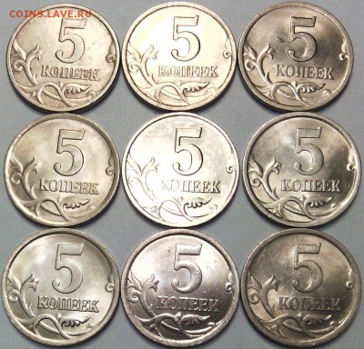 Погодовка монет 5 коп.1997-1998г. 2001-2007г. 9шт. одним лот - IMG_20160306_121647