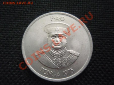 ФАО  Тонга 10 сенити 1975 Коровы  до 18.11 в 21.00 М - PB155866.JPG