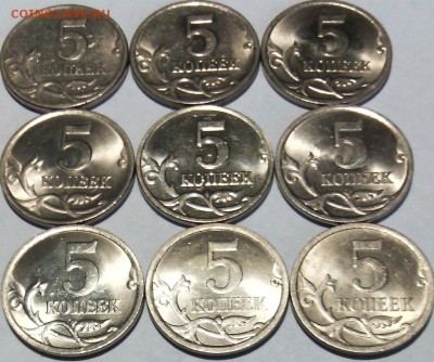 Погодовка монет 5 коп.1997-1998г. 2001-2007г. 9шт. одним лот - IMG_20160306_121055
