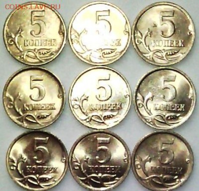 Погодовка монет 5 коп.1997-1998г. 2001-2007г. 9шт. одним лот - IMG_20160307_182753