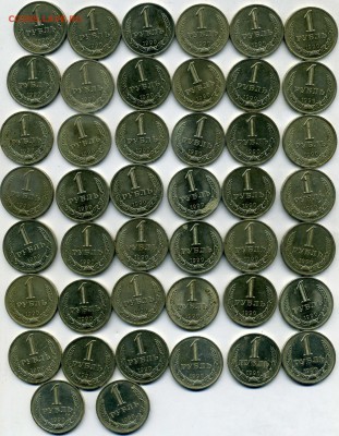 1 рубль 1990 года -----107 шт ---до 13.06 в 22:05 - img618