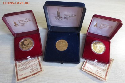 100 рублей олимпиада 80, 3 монеты.  (Золото) - IMG_1650.JPG
