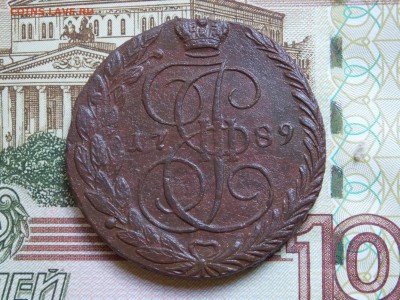 5 копеек 1789 ЕМ до 09.06.16 - DSCN5146.JPG