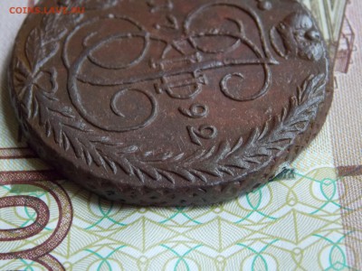5 копеек 1792 ЕМ  до 09.06.16 - DSCN5183.JPG