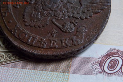 5 копеек 1793 ЕМ  до 09.06.16 - DSCN5209.JPG