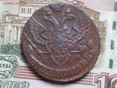 5 копеек 1793 ЕМ  до 09.06.16 - DSCN5203.JPG