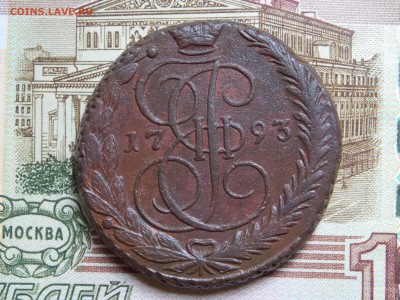 5 копеек 1793 ЕМ  до 09.06.16 - DSCN5197.JPG