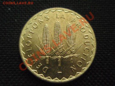 ФАО  Мали 100 франков 1975  до 18.11 в 21.00 М - PB155890.JPG