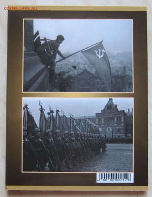 НАБОР 5р+10р 70 лет ПОБЕДЫ(21 шт.UNC) С 200р.! 12.06. 22-00м - 21_5