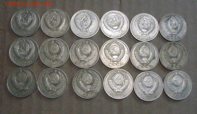 50коп СССР 18штук без повторов. 12.06.2016г - DSC05057.JPG