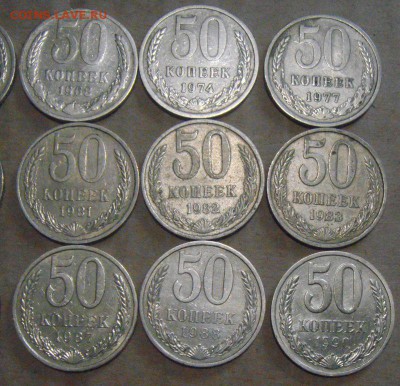 50коп СССР 18штук без повторов. 12.06.2016г - DSC05056.JPG