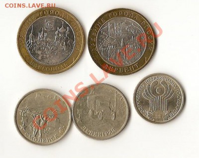 10-ки Р.Ф.:Дербент,Каргополь и ещё до 19.11 в 21.00 - 2010-11-16 10-05-32_0018