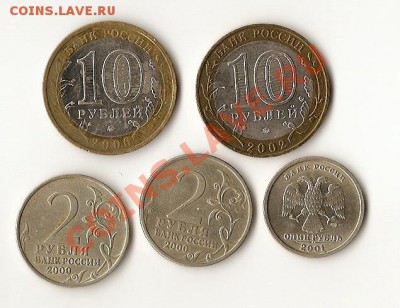 10-ки Р.Ф.:Дербент,Каргополь и ещё до 19.11 в 21.00 - 2010-11-16 10-06-58_0019