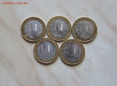 10р. БИМ. МВД,ПОЛИТРУК и др.(5 шт.) С 50р.!  12.06. 22-00мс - б_5_2