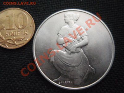 ФАО  Венгрия 100 форинтов 1981  до 18.11 в 21.00 М - PB155808.JPG