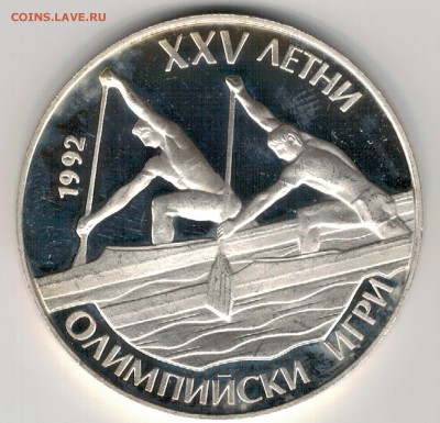 Ag Болгария 25 левов 1989 Гребля 13.06.16 в 22.00мск (В418) - 5-б25