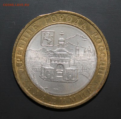 Выкус: БИМ 10р. 2008 спмд Владимир до 11.06.16 - IMG_5972.JPG
