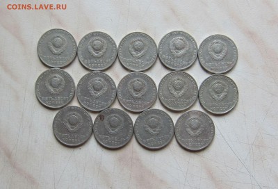 СССР ЮБ. 50 коп. 1967г. (14 шт.)  до 12.06. 22-00мск - юб_50_2