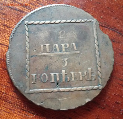 2 пара 3 копейки, не плохая - IMG_20160609_174111.JPG