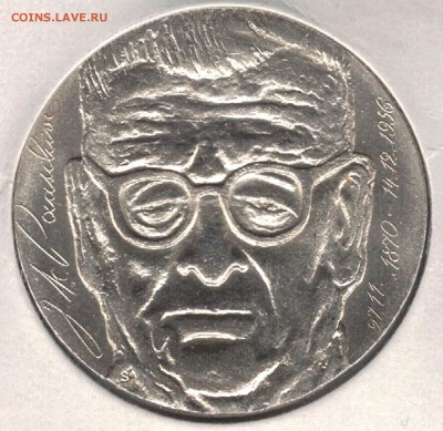 Ag Финляндия 10 марок 1970 Паасикиви 13.06 в 22.00мск (В762) - 5-ф70