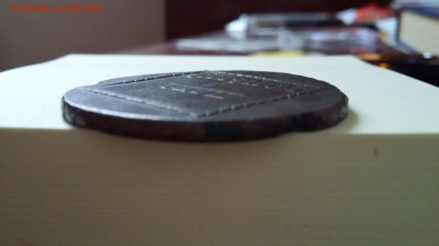 2 пара 3 копейки, не плохая - 20160609_153758
