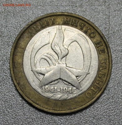 Непрочекан: БИМ 10р. 2005 ммд 60л. ВОВ до 11.06.16 - IMG_5806.JPG
