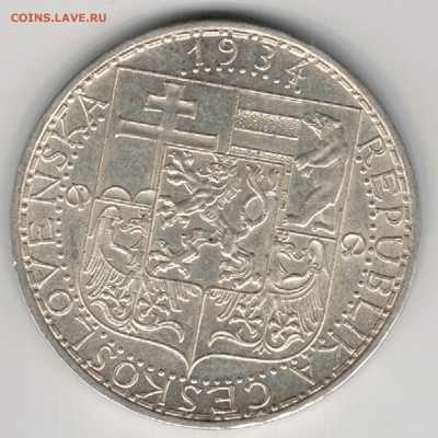 Ag Чехословакия 20 крон 1934 до 13.06.16 в 22.00мск (В708) - 5-ч20