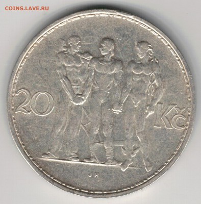 Ag Чехословакия 20 крон 1934 до 13.06.16 в 22.00мск (В708) - 5-ч20а