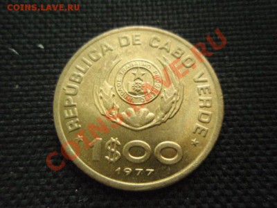 ФАО  Кабо Верде 1 эскудо 1977  до 18.11 в 21.00 М - PB155906.JPG